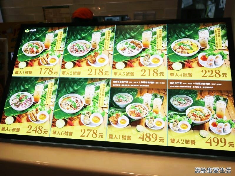 美利河美式越南料理-桃園中壢/大江GF.融合美式新元素越式料理 - 潔絲蜜愛生活