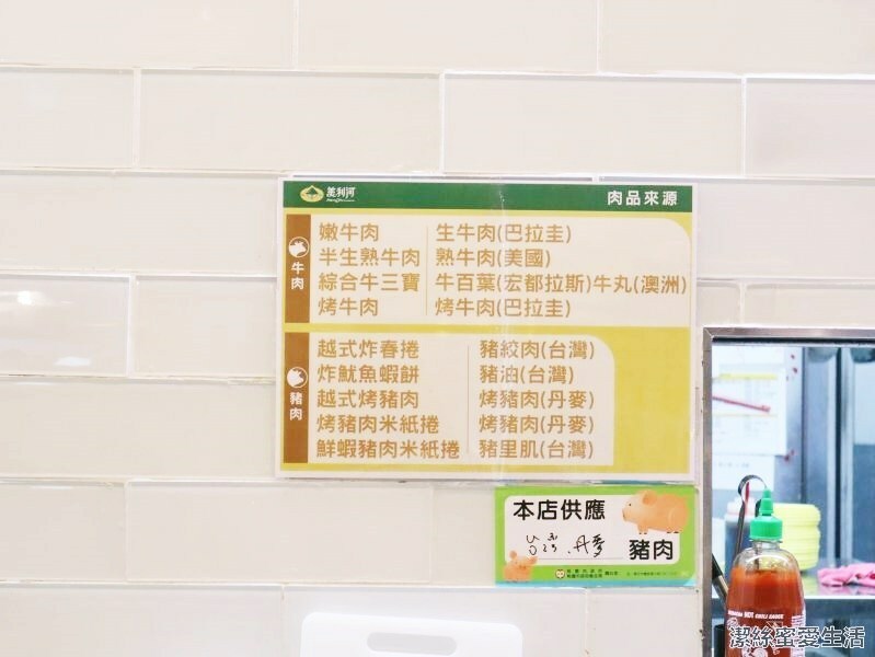 美利河美式越南料理-桃園中壢/大江GF.融合美式新元素越式料理 - 潔絲蜜愛生活