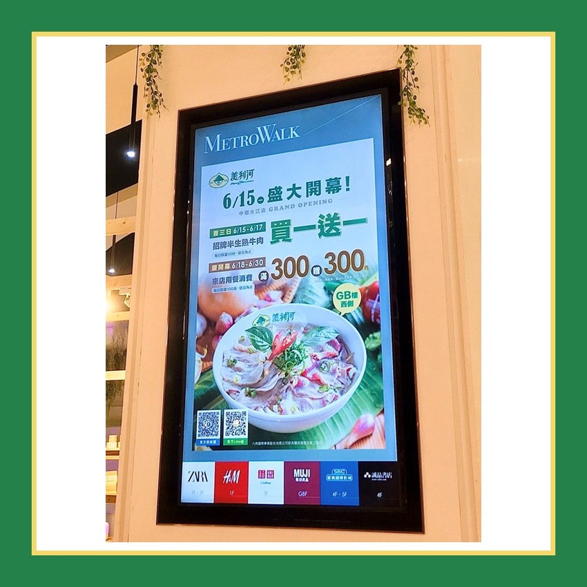 沒想到新竹排隊才能吃到的【美利河】現在也插旗中壢大江啦 !!