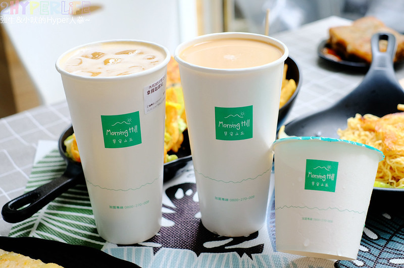 台中平價早午餐,台中平價早餐,台中早午餐,台中早安山丘,台中早餐,台中東區早餐,台中東區美食,台中美食,打拋豬,早安山丘,早安山丘台中,早安山丘忠孝店,早安山丘東區,早安山丘菜單2020 @強生與小吠的Hyper人蔘~