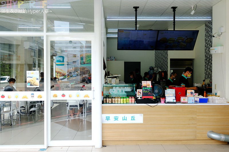 台中平價早午餐,台中平價早餐,台中早午餐,台中早安山丘,台中早餐,台中東區早餐,台中東區美食,台中美食,打拋豬,早安山丘,早安山丘台中,早安山丘忠孝店,早安山丘東區,早安山丘菜單2020 @強生與小吠的Hyper人蔘~