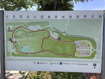 中壢社大周四趴趴走[后里花田綠廊]曬到快冒煙啦!!