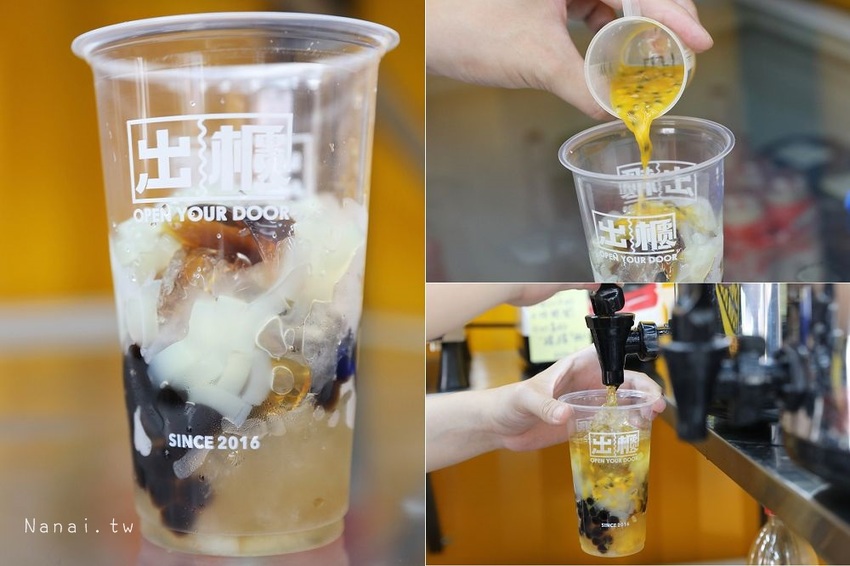 出櫃OpenYourDoor冷飲專賣(太平勤益)。罪惡奶蓋最便宜只要29元！新品可可厚奶蓋濃郁可可香,鹹甜感超欠喝；咀嚼療癒系加5元寒天,珍珠,椰果一次擁有！ - Nana愛旅行札記