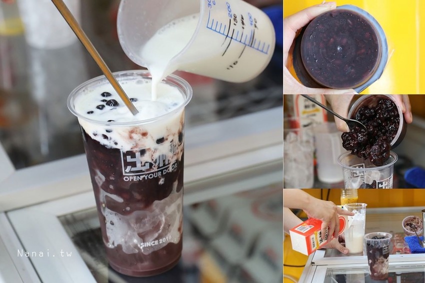 出櫃OpenYourDoor冷飲專賣(太平勤益)。罪惡奶蓋最便宜只要29元！新品可可厚奶蓋濃郁可可香,鹹甜感超欠喝；咀嚼療癒系加5元寒天,珍珠,椰果一次擁有！ - Nana愛旅行札記