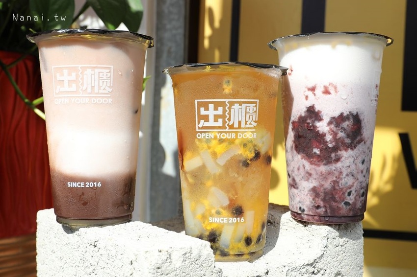 出櫃OpenYourDoor冷飲專賣(太平勤益)。罪惡奶蓋最便宜只要29元！新品可可厚奶蓋濃郁可可香,鹹甜感超欠喝；咀嚼療癒系加5元寒天,珍珠,椰果一次擁有！ - Nana愛旅行札記