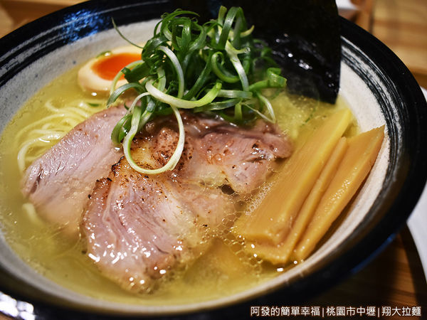 翔大拉麵09-塩味雞湯拉麵.JPG