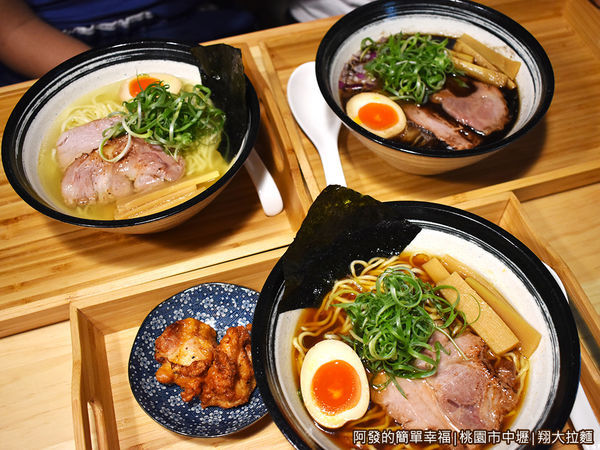 翔大拉麵07-我們的餐點.JPG