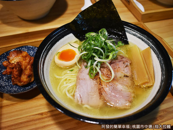 翔大拉麵08-塩味雞湯拉麵-日本原味n唐揚雞.JPG