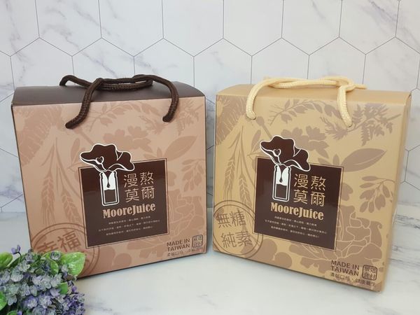 黑糖跟麥香莫爾露合影 (2).jpg