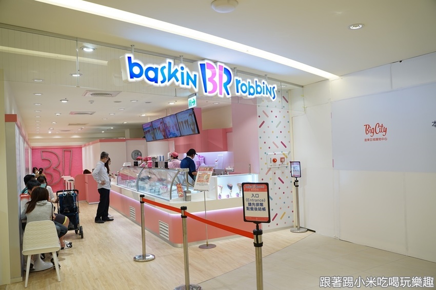 31冰淇淋巨城店。來自美國加州的網美色彩繽紛的冰淇淋專賣店!