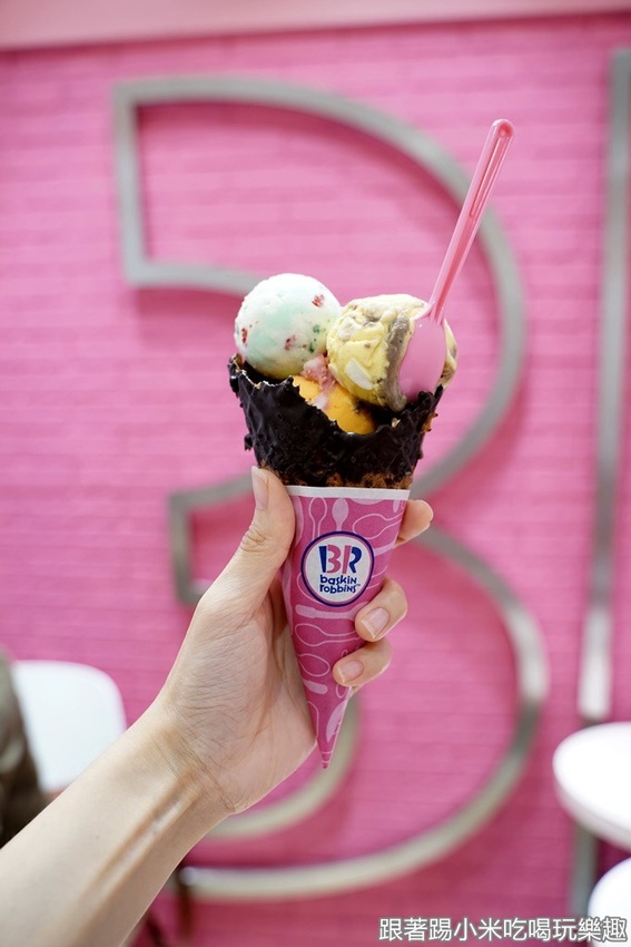 31冰淇淋巨城店。來自美國加州的網美色彩繽紛的冰淇淋專賣店!