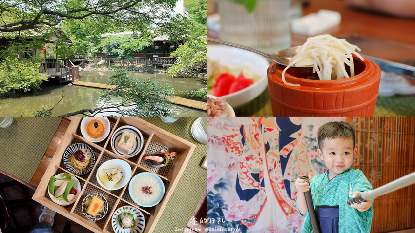 人間食解生態園養生坊 台中沙鹿美食 台中餐廳 台中生態餐廳 親子餐廳