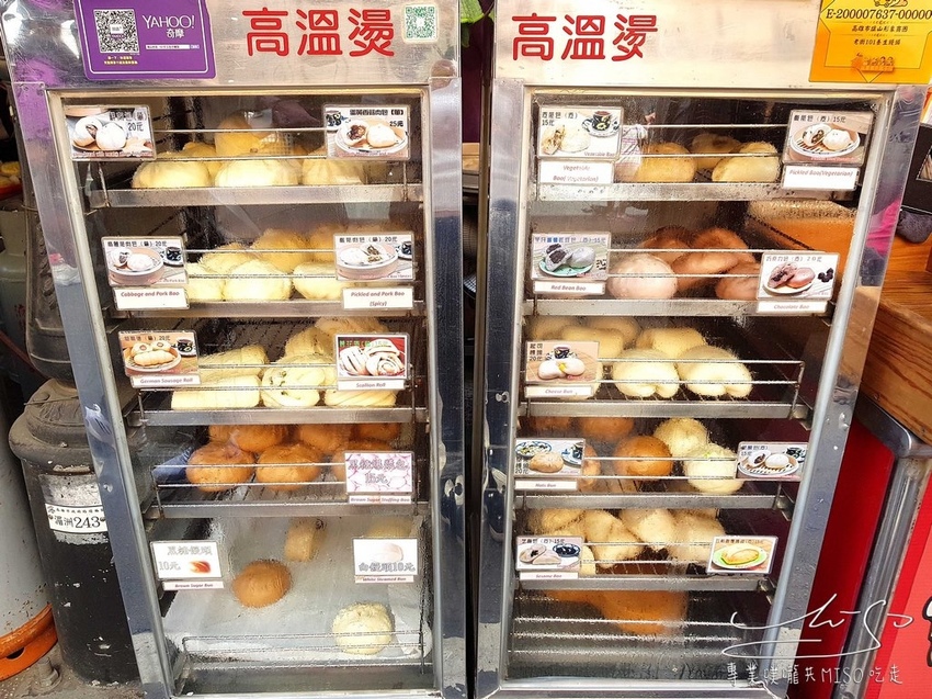 101手工包子饅頭專賣店 (29).jpg 101手工包子饅頭專賣店 (29).jpg