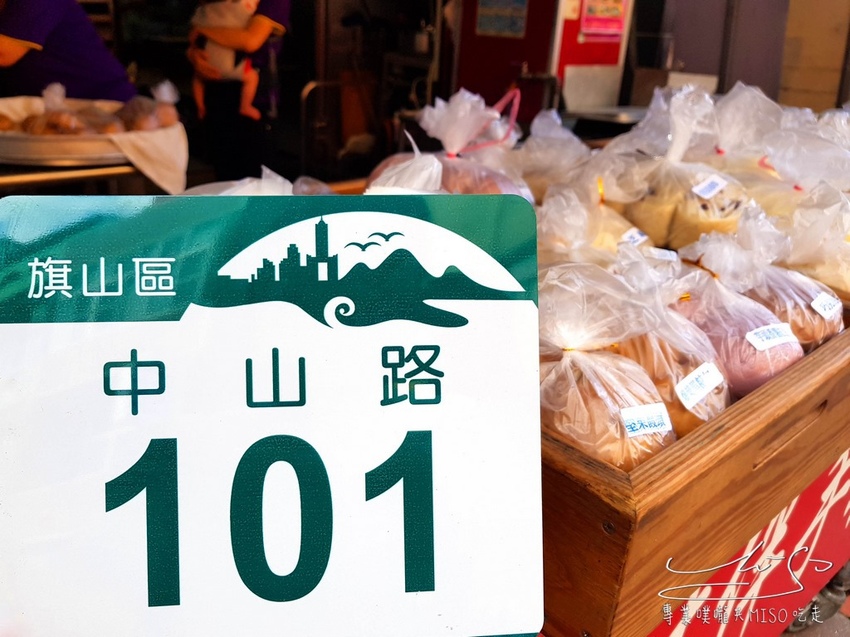 101手工包子饅頭專賣店 (33).jpg 101手工包子饅頭專賣店 (33).jpg