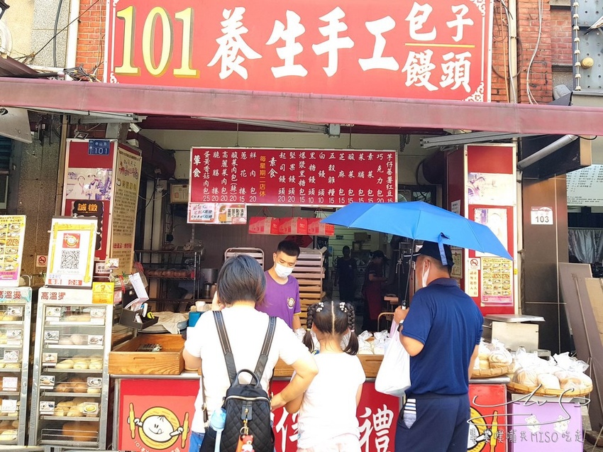 101手工包子饅頭專賣店 (1).jpg 101手工包子饅頭專賣店 (1).jpg