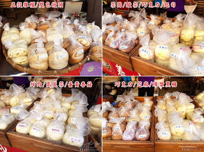 101手工包子饅頭專賣店 (22).jpg 101手工包子饅頭專賣店 (22).jpg