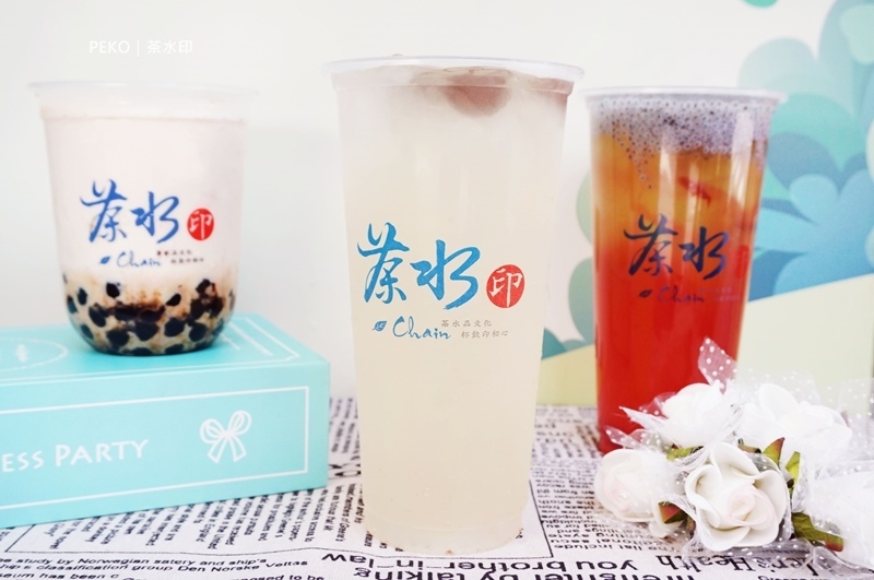 茶水印菜單.亞東醫院美食.亞東醫院飲料.茶水印.茶水印推薦.茶水印板橋.亞東技術學院.