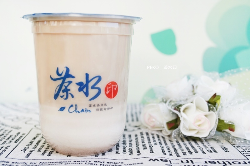 茶水印菜單.亞東醫院美食.亞東醫院飲料.茶水印.茶水印推薦.茶水印板橋.亞東技術學院.