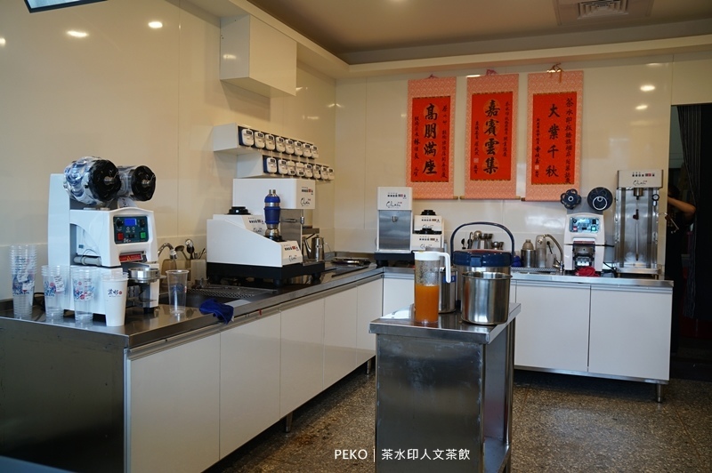 茶水印菜單.亞東醫院美食.亞東醫院飲料.茶水印.茶水印推薦.茶水印板橋.亞東技術學院.