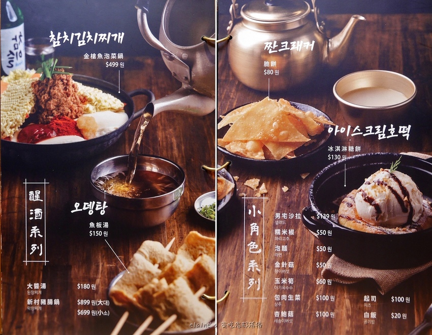 2020102901_075.jpg 2020102901_075.jpg