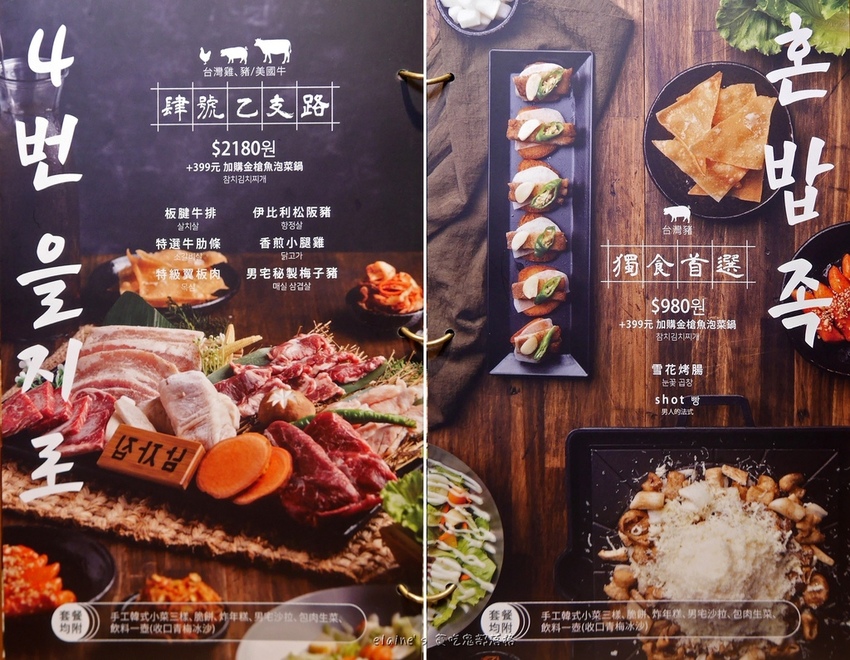 2020102901_073.jpg 2020102901_073.jpg