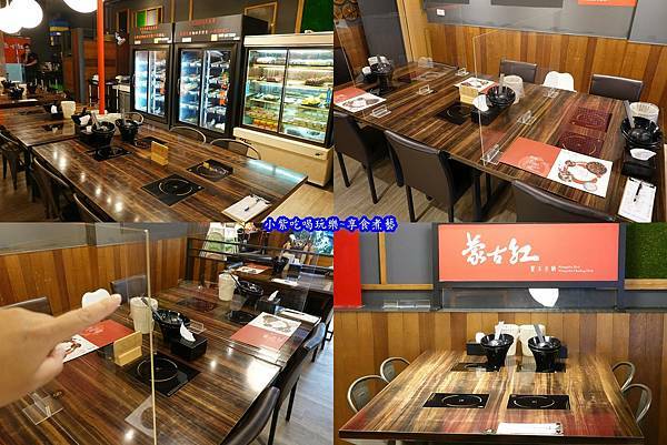 蒙古紅蒙古火鍋-中壢店用餐環境.jpg