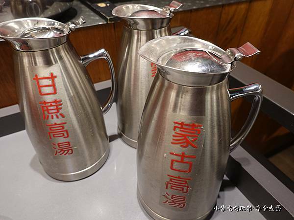 自己加湯-蒙古紅中壢店 (1).jpg