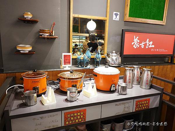 蒙古紅蒙古火鍋-中壢店 (3).jpg