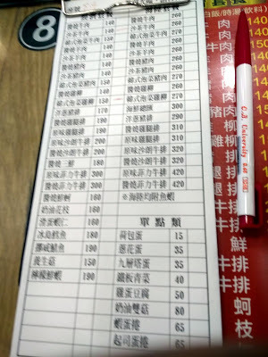 內壢美食[一品屋平價鐵板燒] 白飯、飲料、湯無限暢飲