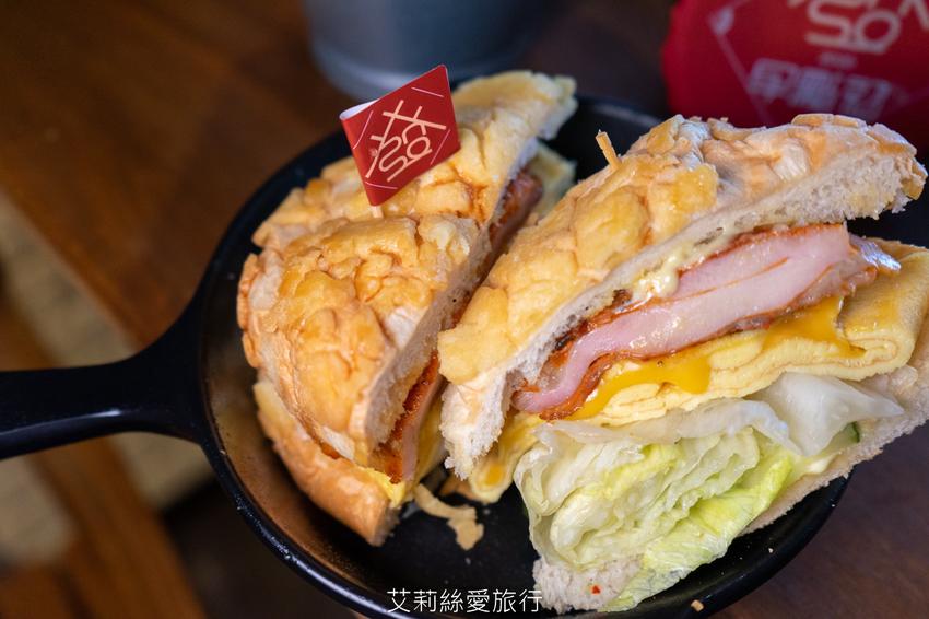 內湖美食》早點初發 真材實料花生醬火腿總匯三明治配高大鮮奶 - 艾莉絲愛旅行