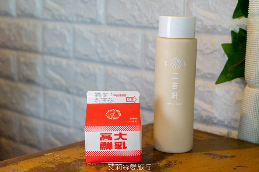 內湖美食》早點初發 真材實料花生醬火腿總匯三明治配高大鮮奶 - 艾莉絲愛旅行