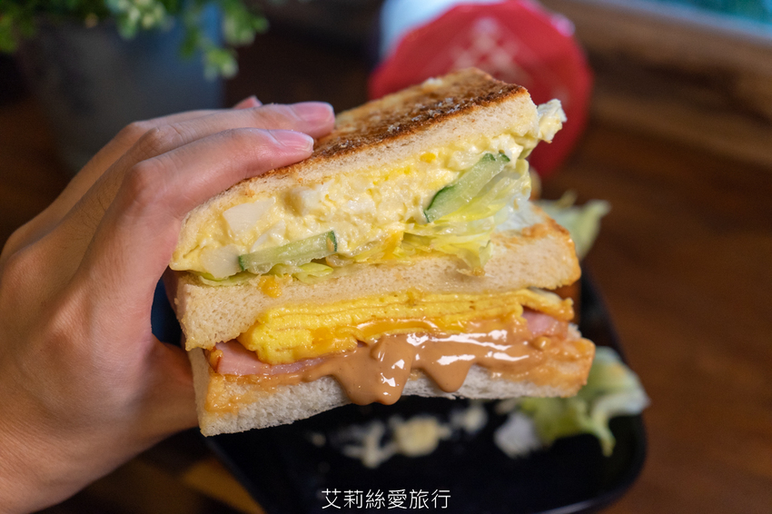 內湖美食》早點初發 真材實料花生醬火腿總匯三明治配高大鮮奶 - 艾莉絲愛旅行