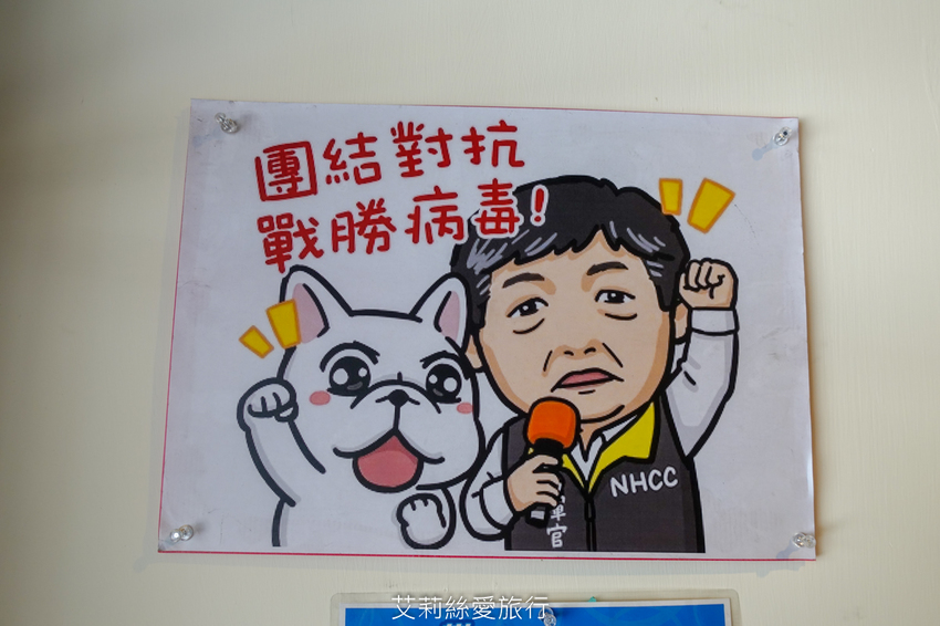 內湖美食》早點初發 真材實料花生醬火腿總匯三明治配高大鮮奶 - 艾莉絲愛旅行