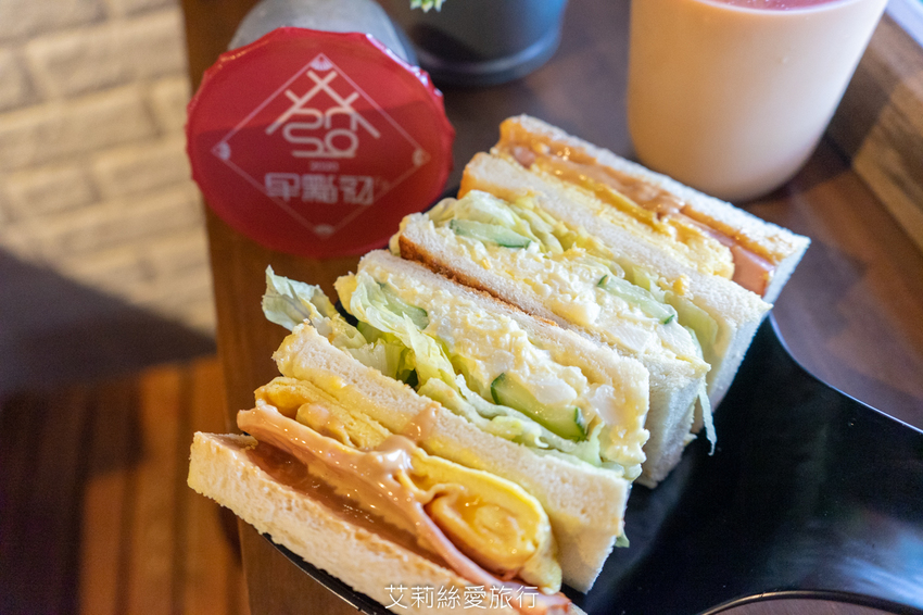 內湖美食》早點初發 真材實料花生醬火腿總匯三明治配高大鮮奶 - 艾莉絲愛旅行