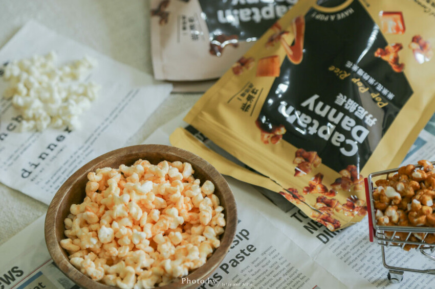 【宅配美食】丹尼船長米的爆米花，非油炸一樣美味。香酥脆的獨特口感，團購正夯！ - 又要飛去哪！？