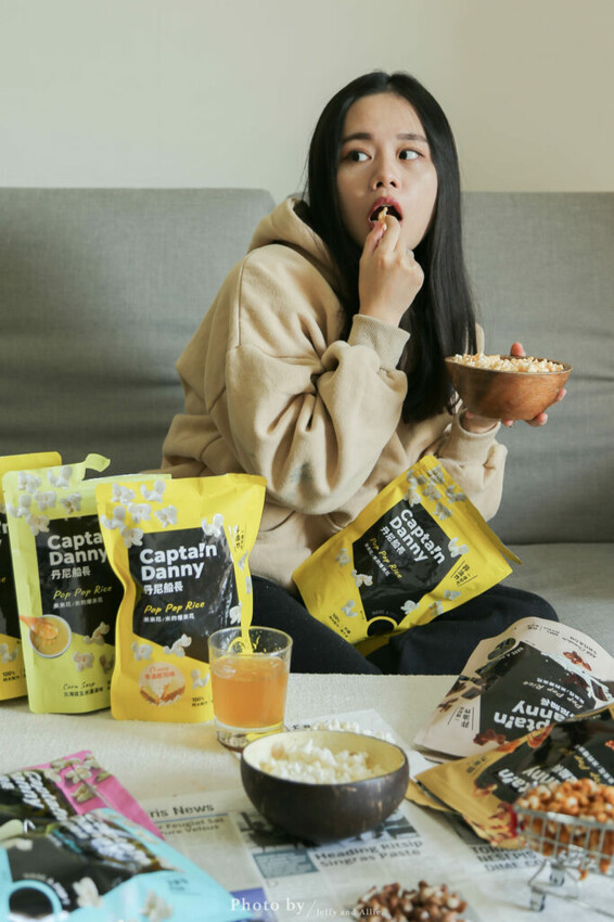 【宅配美食】丹尼船長米的爆米花，非油炸一樣美味。香酥脆的獨特口感，團購正夯！ - 又要飛去哪！？