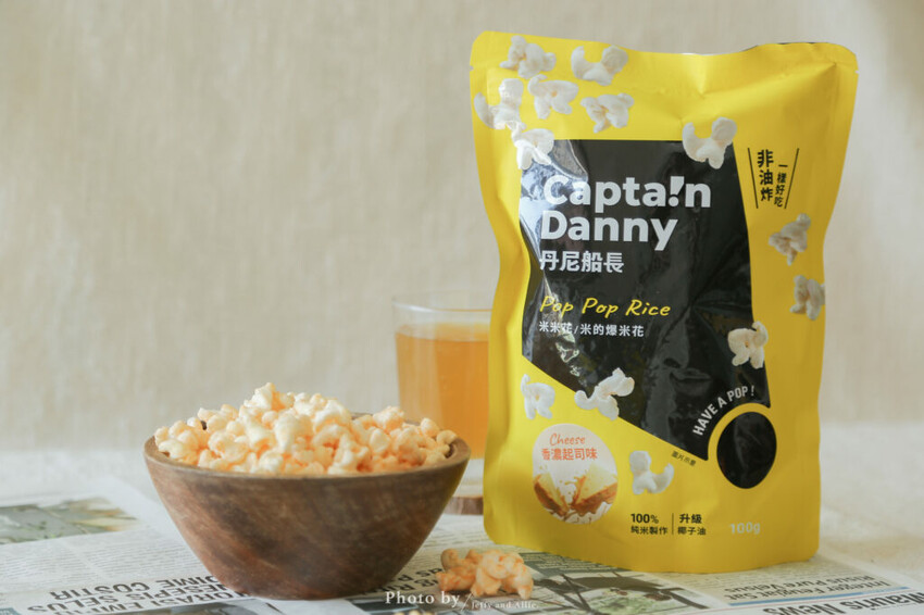 【宅配美食】丹尼船長米的爆米花，非油炸一樣美味。香酥脆的獨特口感，團購正夯！ - 又要飛去哪！？