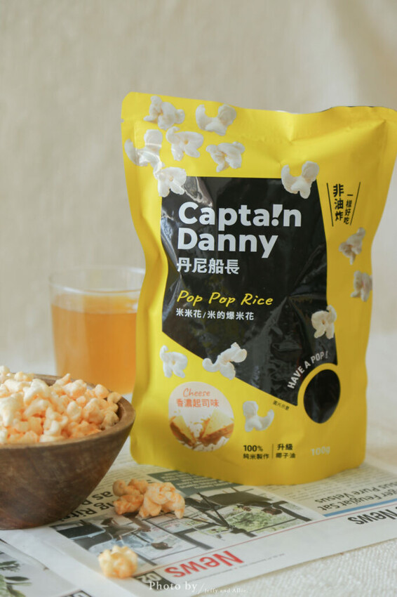 【宅配美食】丹尼船長米的爆米花，非油炸一樣美味。香酥脆的獨特口感，團購正夯！ - 又要飛去哪！？