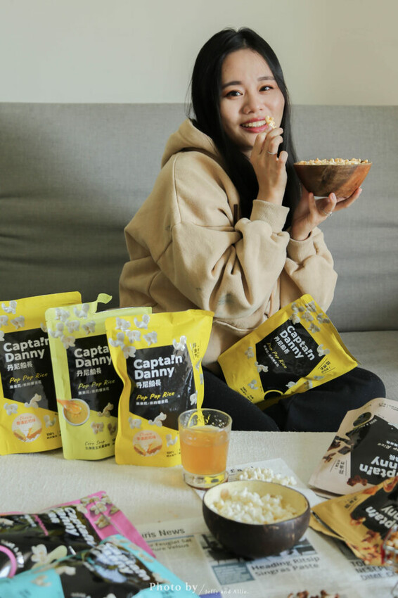 【宅配美食】丹尼船長米的爆米花，非油炸一樣美味。香酥脆的獨特口感，團購正夯！ - 又要飛去哪！？