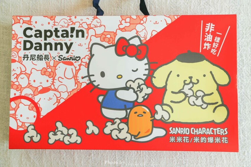 【宅配美食】丹尼船長米的爆米花，非油炸一樣美味。香酥脆的獨特口感，團購正夯！ - 又要飛去哪！？