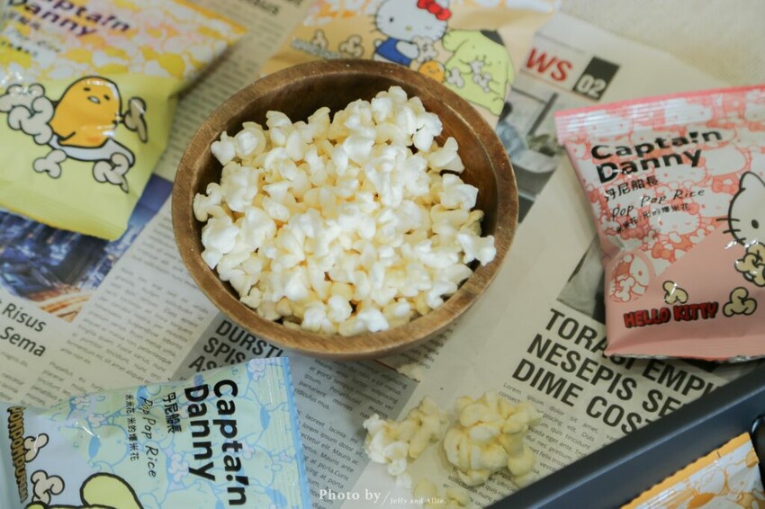 【宅配美食】丹尼船長米的爆米花，非油炸一樣美味。香酥脆的獨特口感，團購正夯！ - 又要飛去哪！？