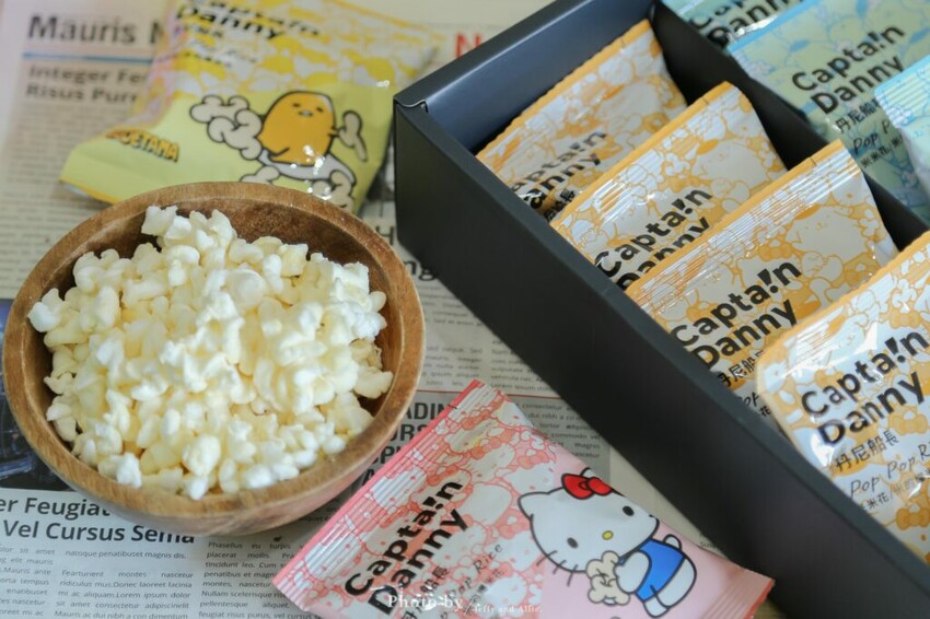 【宅配美食】丹尼船長米的爆米花，非油炸一樣美味。香酥脆的獨特口感，團購正夯！ - 又要飛去哪！？