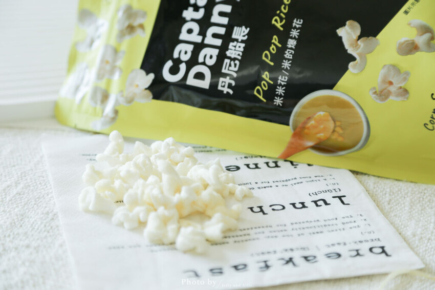 【宅配美食】丹尼船長米的爆米花，非油炸一樣美味。香酥脆的獨特口感，團購正夯！ - 又要飛去哪！？
