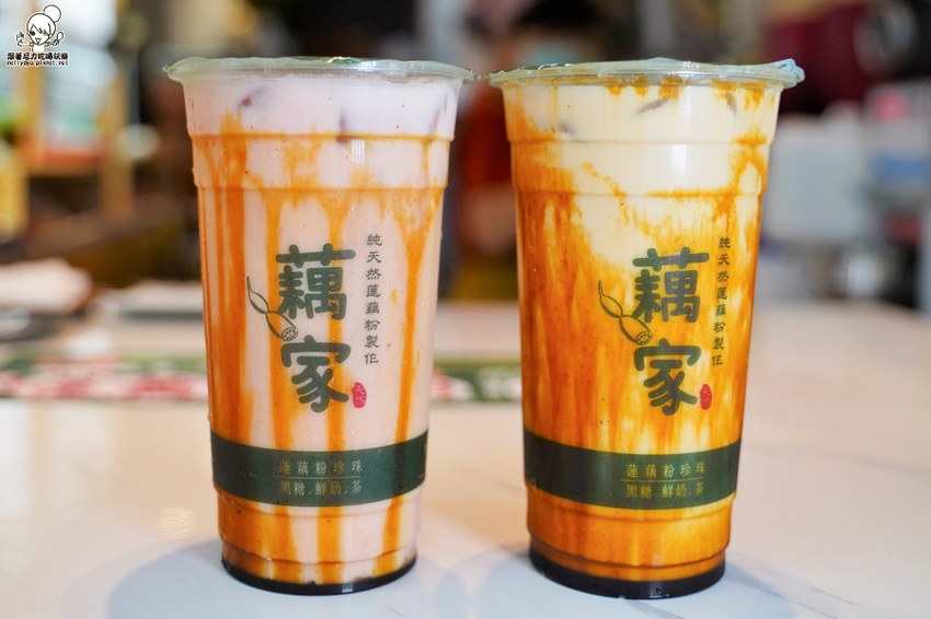 藕家 蓮藕 珍珠 蓮藕珍珠 第一家 獨家 手工 古法 鹽埕 奶茶 必喝 高雄美食