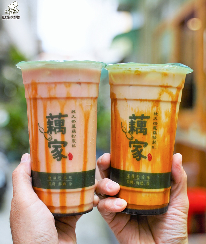 藕家 蓮藕 珍珠 蓮藕珍珠 第一家 獨家 手工 古法 鹽埕 奶茶 必喝 高雄美食