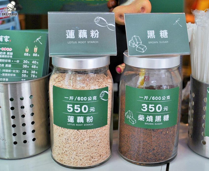 藕家 蓮藕 珍珠 蓮藕珍珠 第一家 獨家 手工 古法 鹽埕 奶茶 必喝 高雄美食