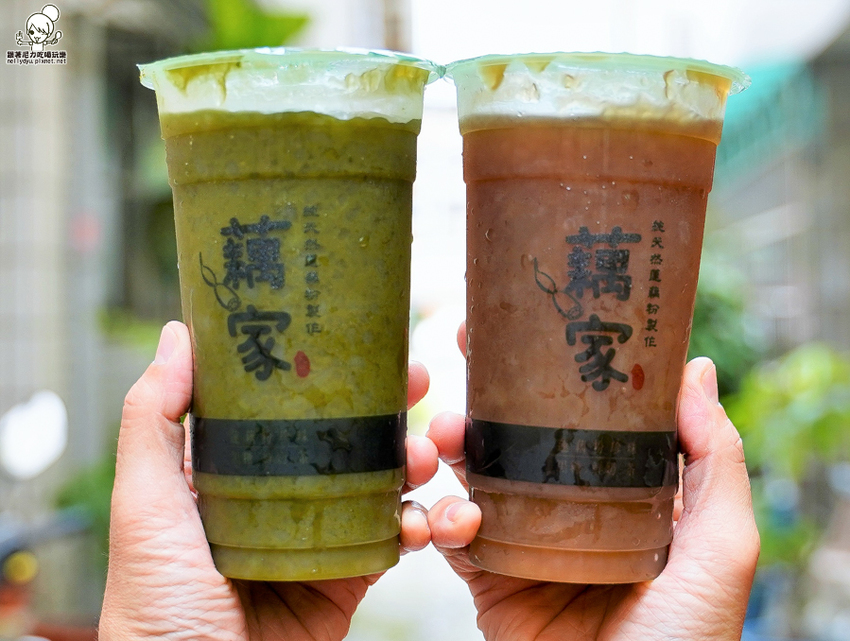 藕家 蓮藕 珍珠 蓮藕珍珠 第一家 獨家 手工 古法 鹽埕 奶茶 必喝 高雄美食