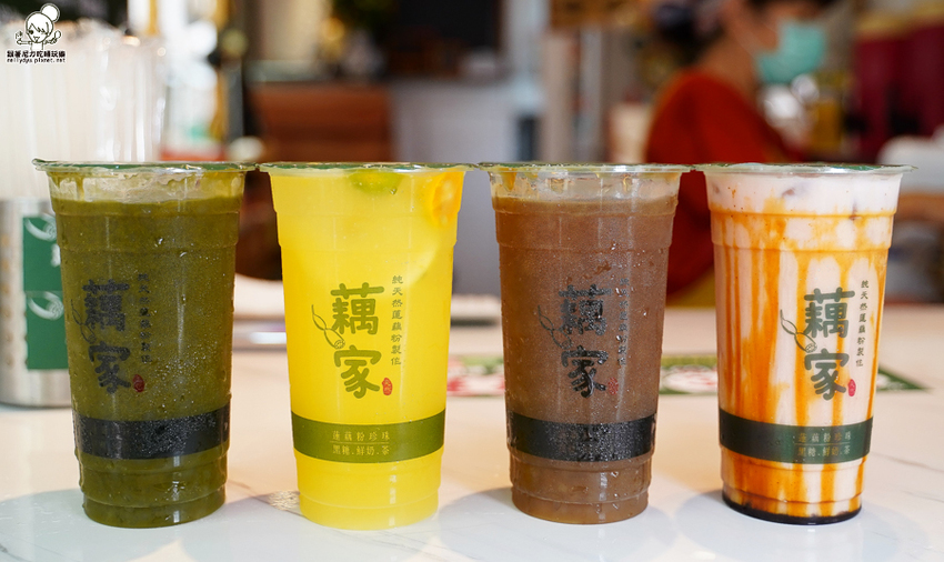 藕家 蓮藕 珍珠 蓮藕珍珠 第一家 獨家 手工 古法 鹽埕 奶茶 必喝 高雄美食