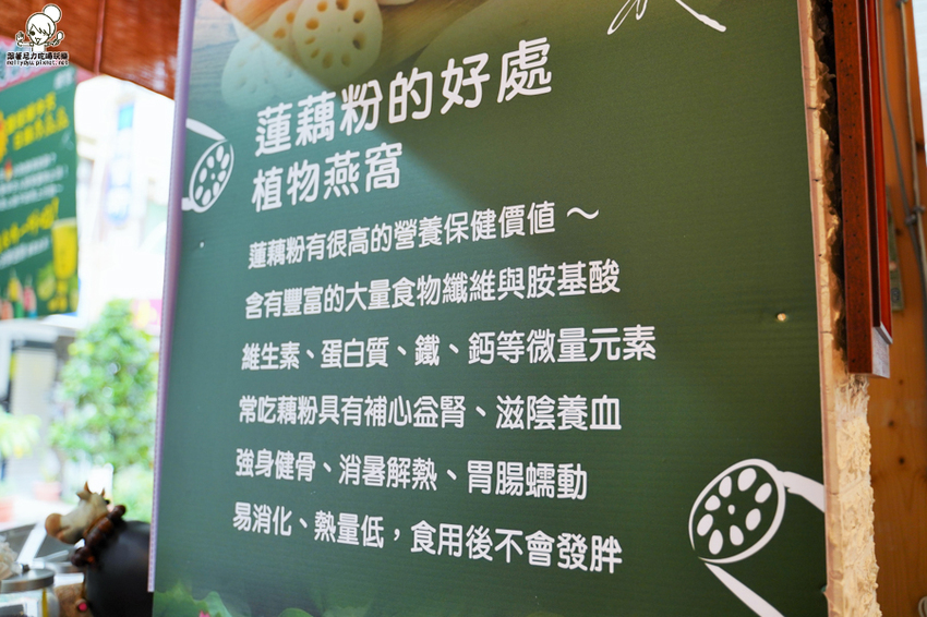 藕家 蓮藕 珍珠 蓮藕珍珠 第一家 獨家 手工 古法 鹽埕 奶茶 必喝 高雄美食