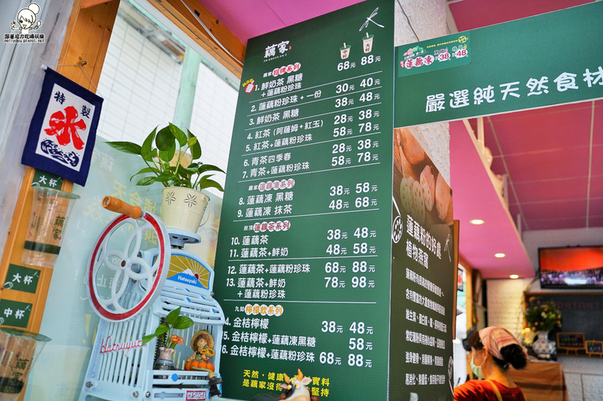 藕家 蓮藕 珍珠 蓮藕珍珠 第一家 獨家 手工 古法 鹽埕 奶茶 必喝 高雄美食